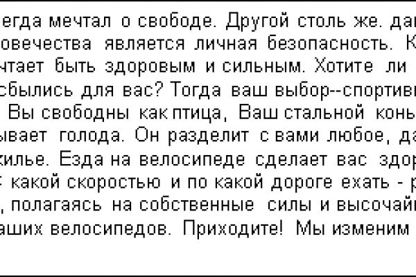 Что продает кракен