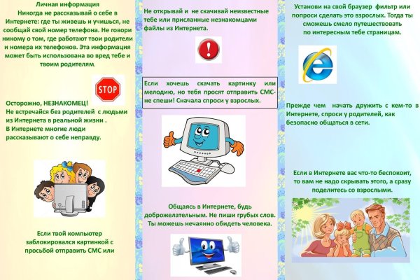Кракен ссылка на рабочее зеркало