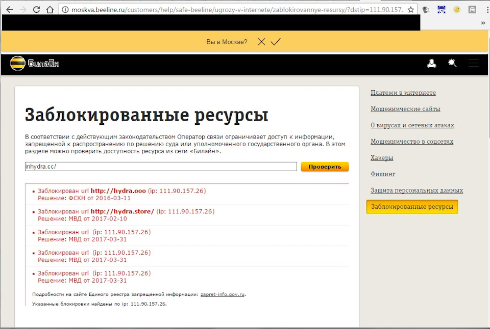 Кракен ссылка на сайт com
