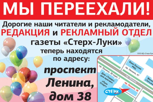 Кракен маркетплейс что продают
