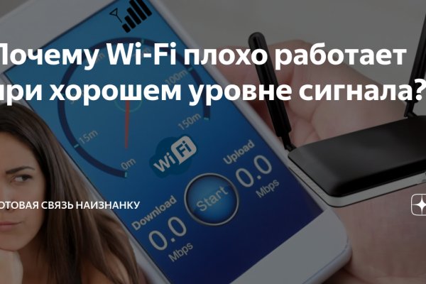 Зайти на кракен без тора