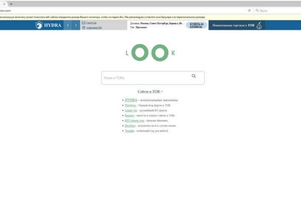Kraken tor зеркало
