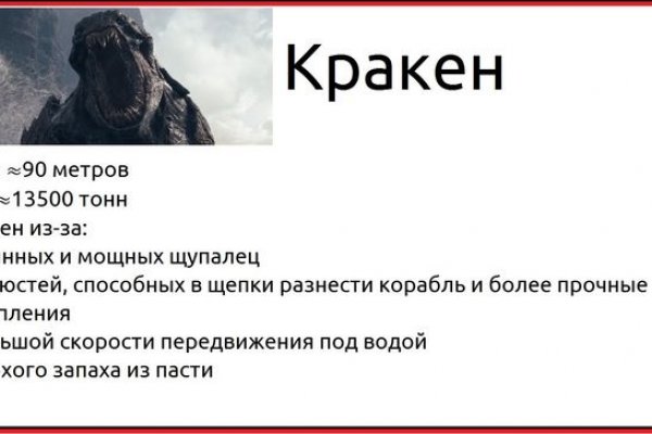Кракен супернет плейс
