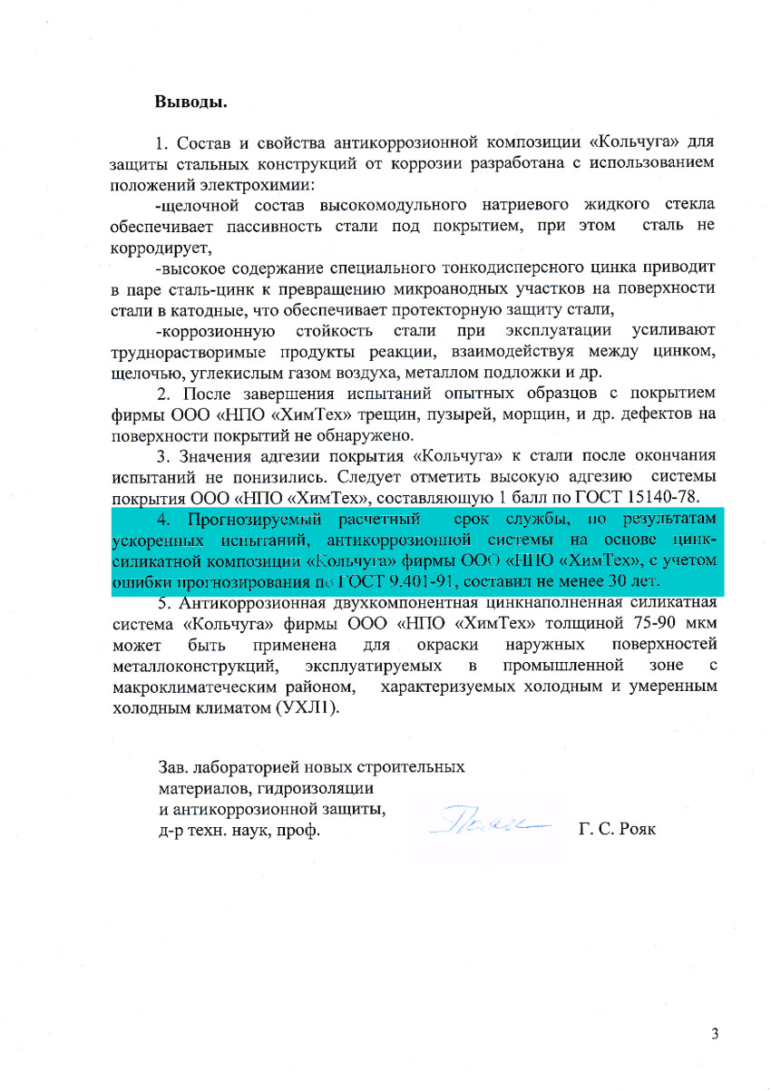 Кракен зеркало москва