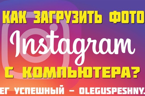 Купить счастье онлайн