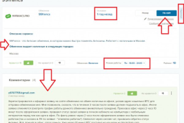 Kraken ссылка зеркало официальный