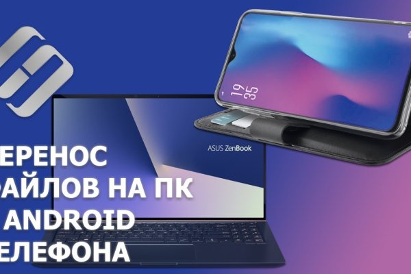 Ссылка на кракен супернет