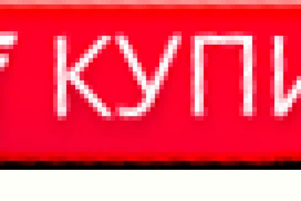 Кракен марке супернет