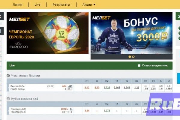 Кракена точка нет