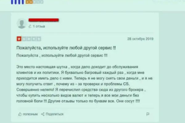 Kraken whitenet market ссылка