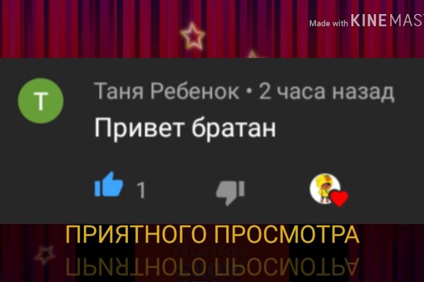 Кракен сайт kr2web in цены