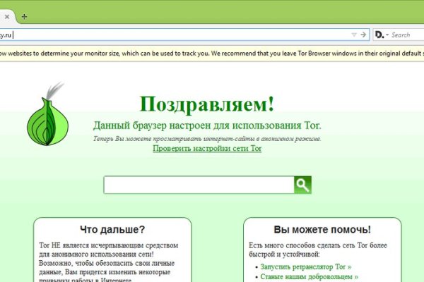 Кракен маркетплейс актуальные ссылки