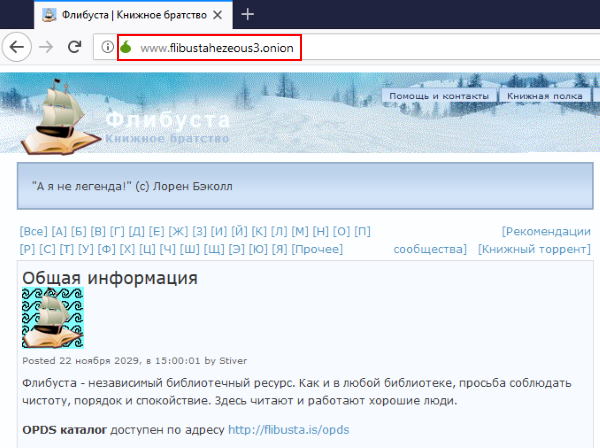 Кракен официальный сайт