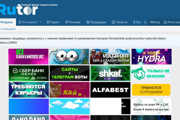 Кракен сайт работает