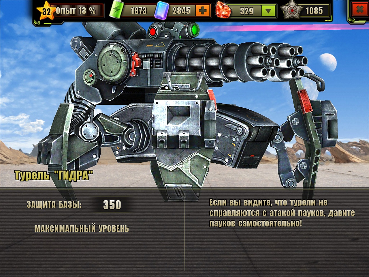 Kraken 20at