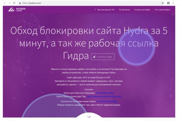 Кракен супернет ссылка на сайт