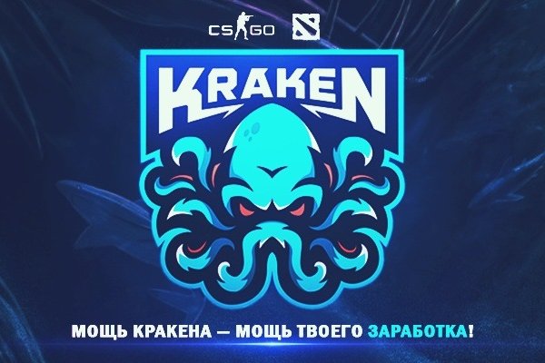 Как зайти в кракен