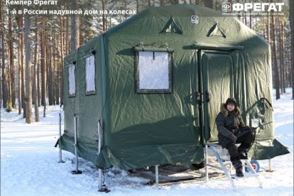 Кракен портал
