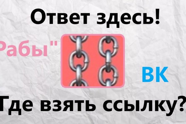 Кракен как зайти через тор браузер