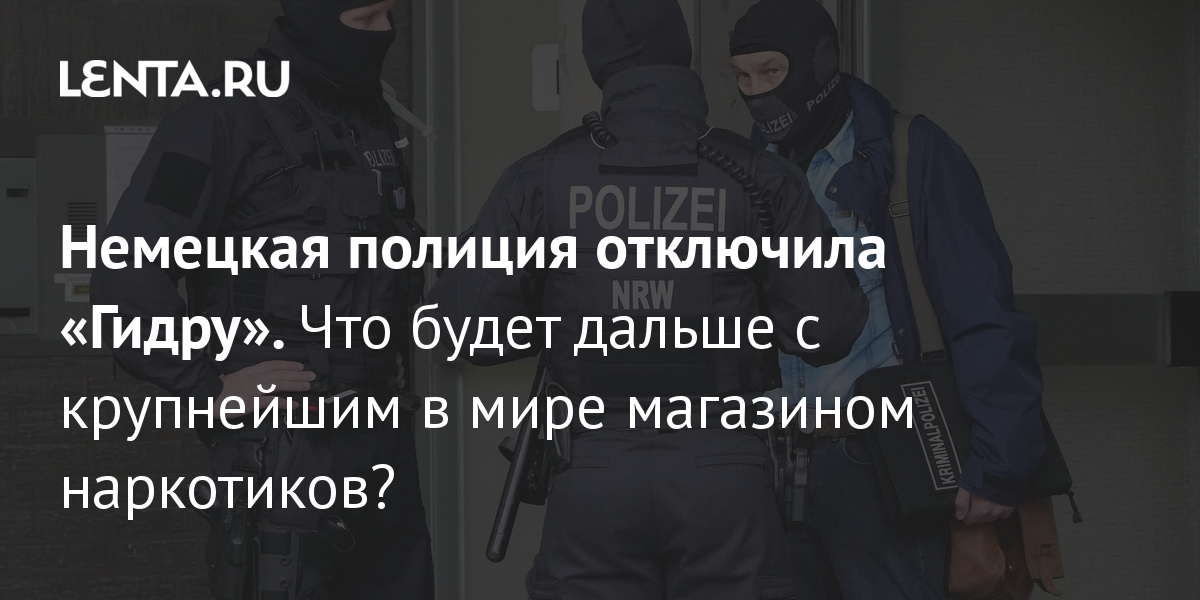 Вход в кракен супернет