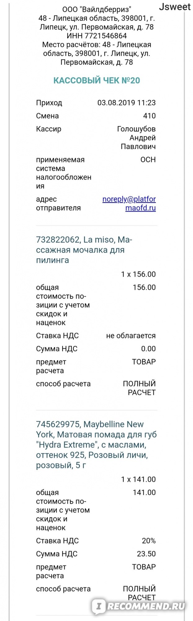 Кракен ссылка орион