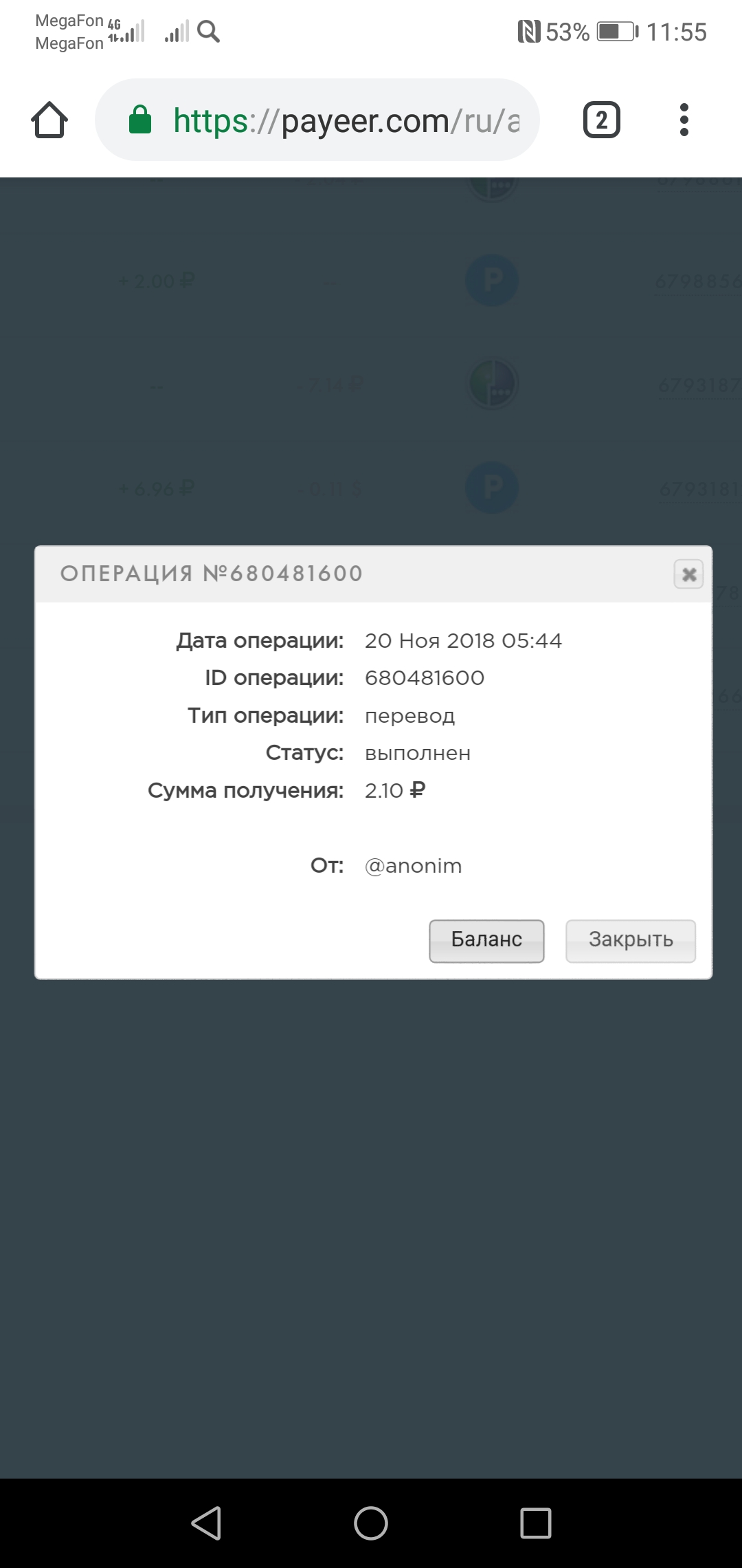 Кракен сайт что будет если зайти