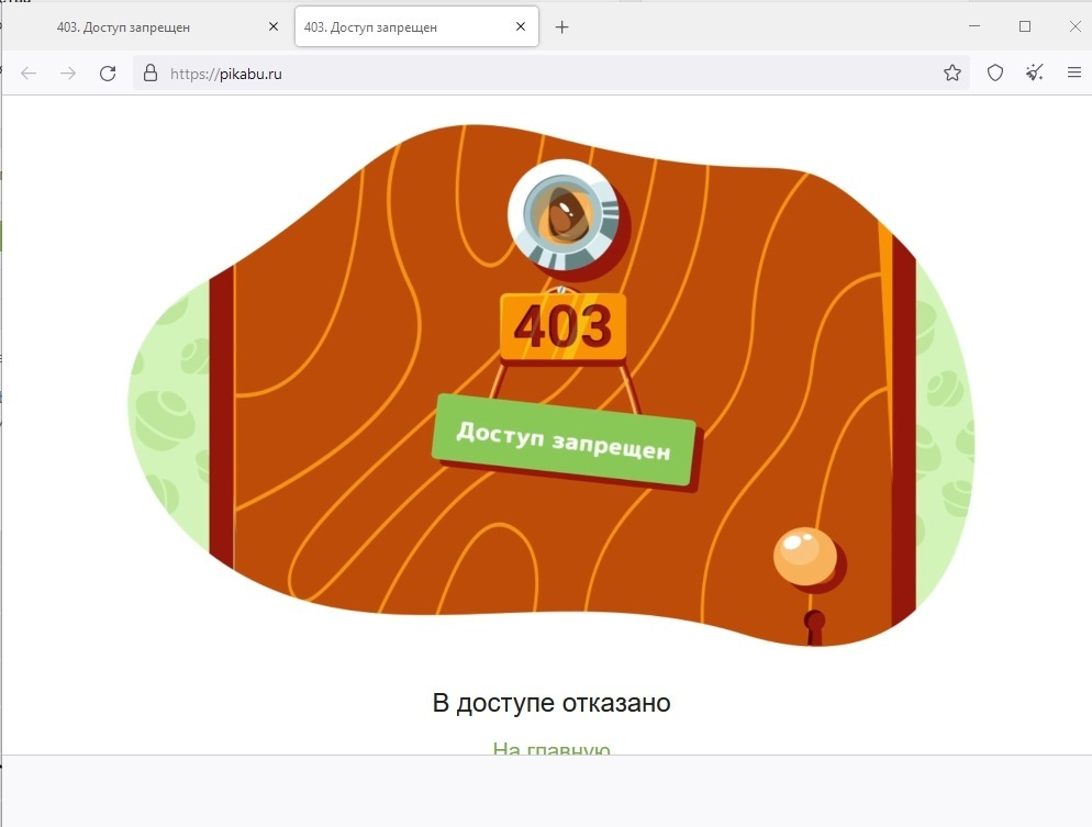 Кракен супернет маркет