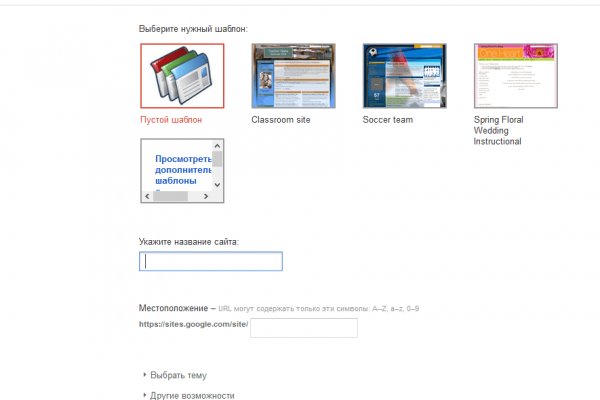 Как восстановить доступ к аккаунту кракен