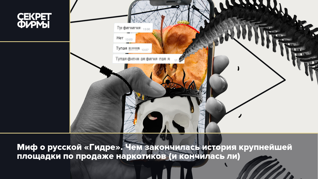 Кракен закладки